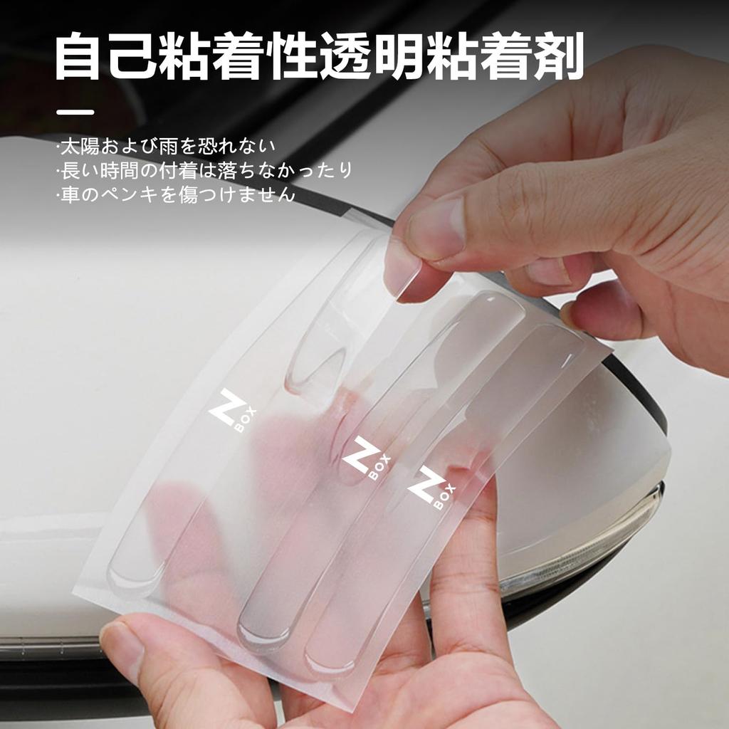 Yamletn NBOX Door Handle Protector, Set of 8, April 2018 - Present, For All