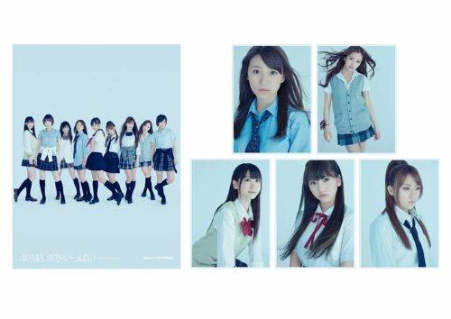AKB Ga Ippai ~The Best Music Video~ [First Press Limited Edition] (DVD)