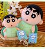 Official Crayon Shin-chan Plush Toy - Turtle Shell Shin-chan Doll, Cute Japanese Cartoon Series.