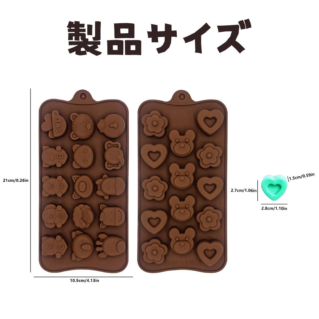 Charming Club Silicone Chocolate Molds with and Cat Set of Perfect for Homemade Cute Animal Easy and Trays, Heart, Bear, Panda, Shapes, 2, Valentine's