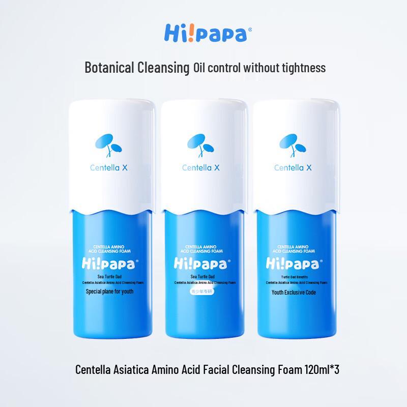 Dad Turtle Centella Asiatica Amino Acid Cleansing Foam