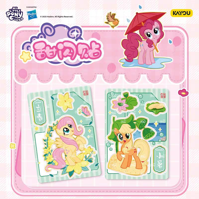 New Genuine My Little Pony Cards Sweet Dream Friendship Sticker Cute Princess Anime Collection Card Toy Gift