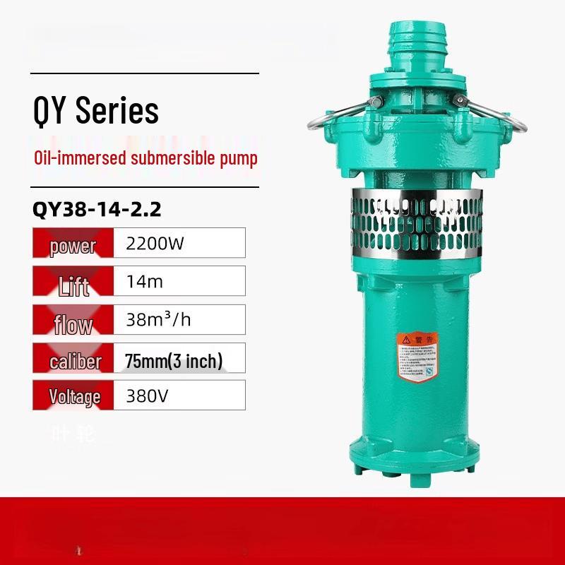 

Industrial Oil-Immersed Submersible Pump