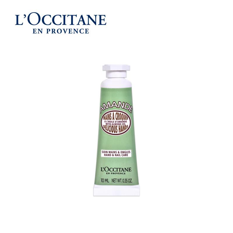 L'OCCITANE Shea Butter Hand Cream Gift Set