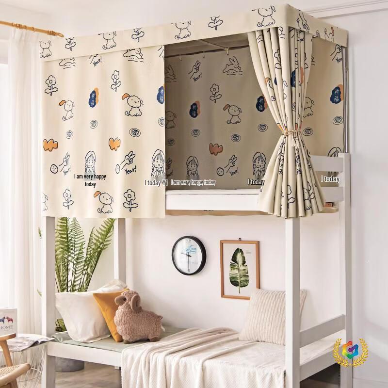 Hanton Dormitory Blackout Bed Curtain