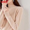 Hengyuanxiang Women's 100% Wool Semi-High Collar Jacquard Sweater