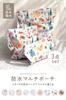 Waterproof Diaper Pouch Set for and Kindergarten [plunmoln] (3-Piece Set), Multi-Purpose, Travel, Yoga, Gym, Sports, Daycare, (I (Bear))