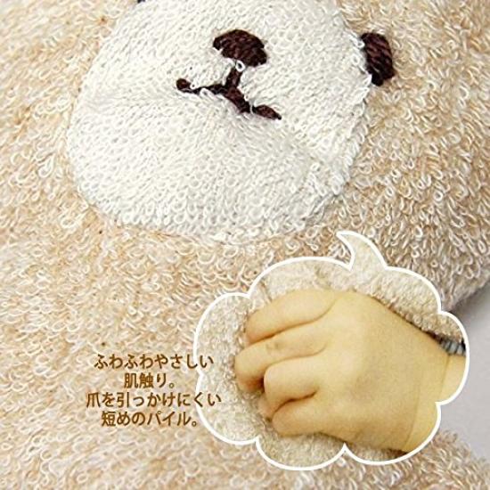 Orim Organic Pile Plush Organic Organic Cotton Toy, Beige, Medium, Approx. 21cm, IR-3000, 100% Cotton, Medium, 100% (x 1)