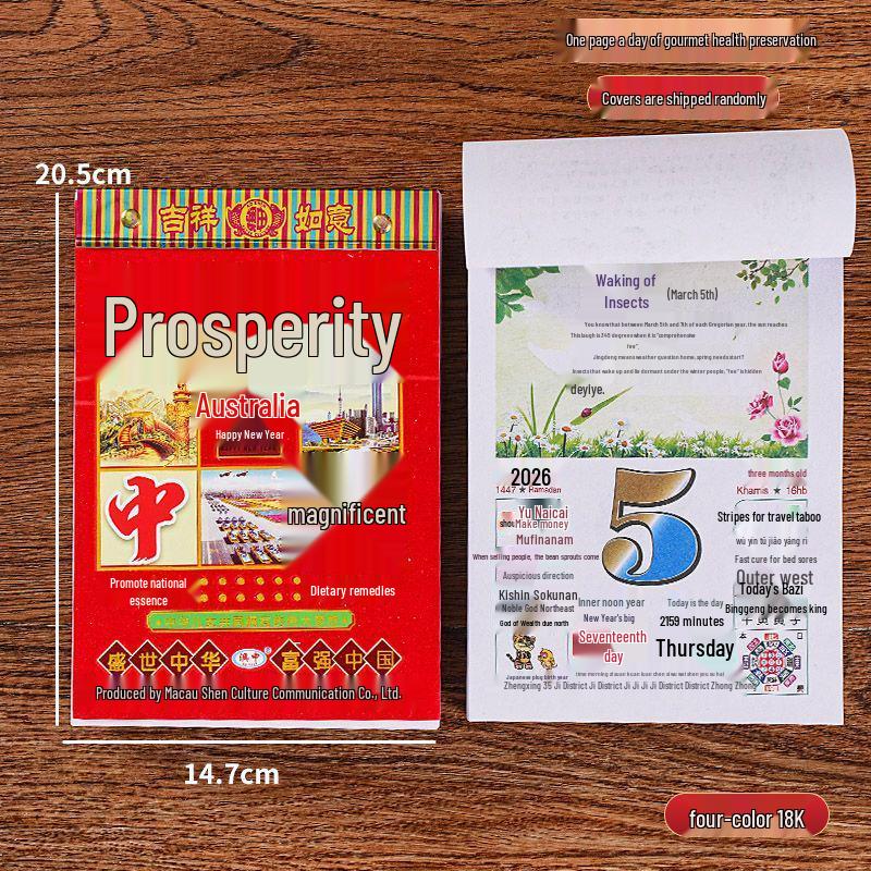 2026 Hand-Torn Colorful Wall-Mounted Imperial Health Calendar - Large Daily Almanac