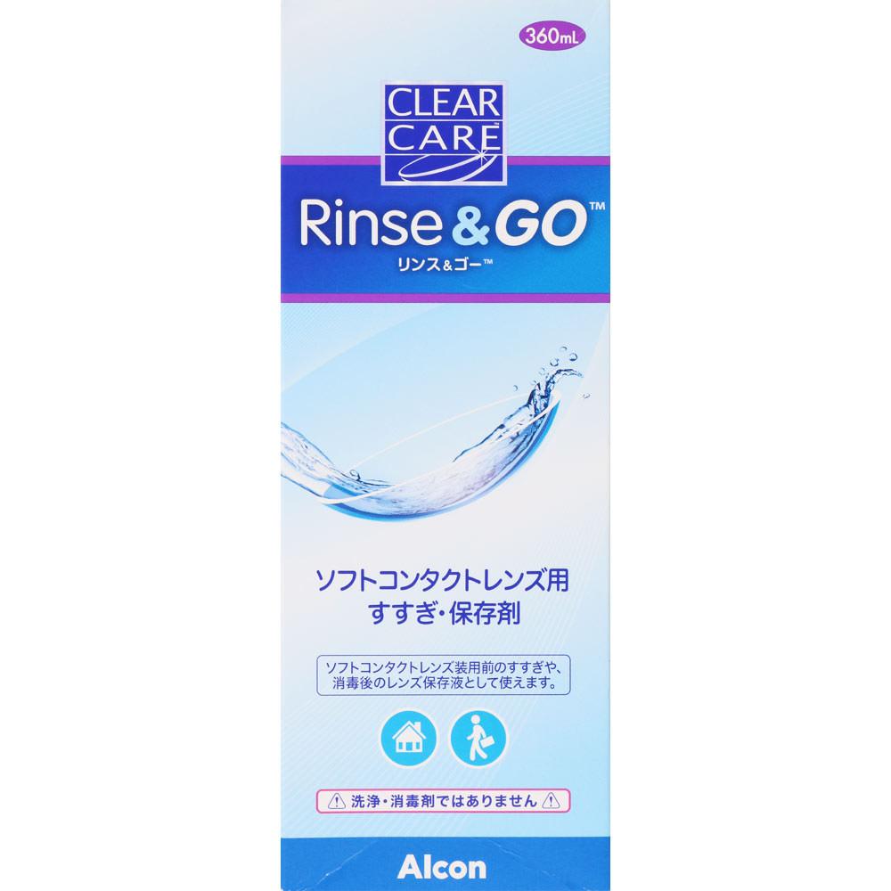 Alcon Japan (formerly Chiba Vision) Clear Care Rinse & Go 360ml Preservative & Rinsing Solution Soft Serve Preservative & Rinsing Solution