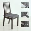 2 Piece Waterproof Quilted Chair Seat Scratch Resistant Chair Cover  Living Room