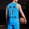 Li-Ning Serie Baschet Vestă de Baschet Respirabilă Croială Dreaptă Ediție Fan Sw Echipa Beijing Jeremy Lin Nr. 7 Deplasare Topuri Bărbați Albastru AAYQ433-2