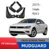 Volkswagen Lamando Mud Flaps (2014-2020) - Car Modification Tire Guards