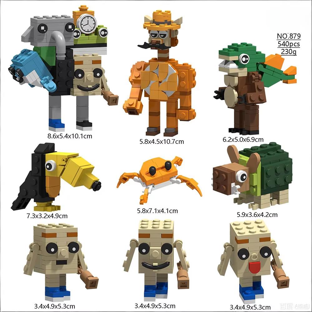 Funny Steal A Brainrot Blocks Tralalero Toys Tralala Italian Brainrot Building Blocks Collectible Christmats/Birthday Gifts