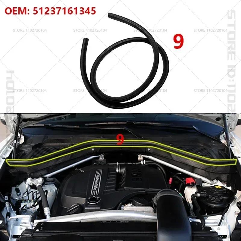 For 2007-2014 BMW X5 X6 (E70 E71) Car Engine Upper Compartment Partition Panel 51717169421 51717169419 51757171791 64316945583