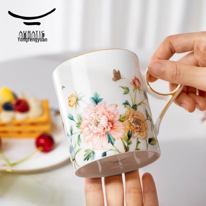 Auratic Feng Hua Zhan Fang Ceramic Mug