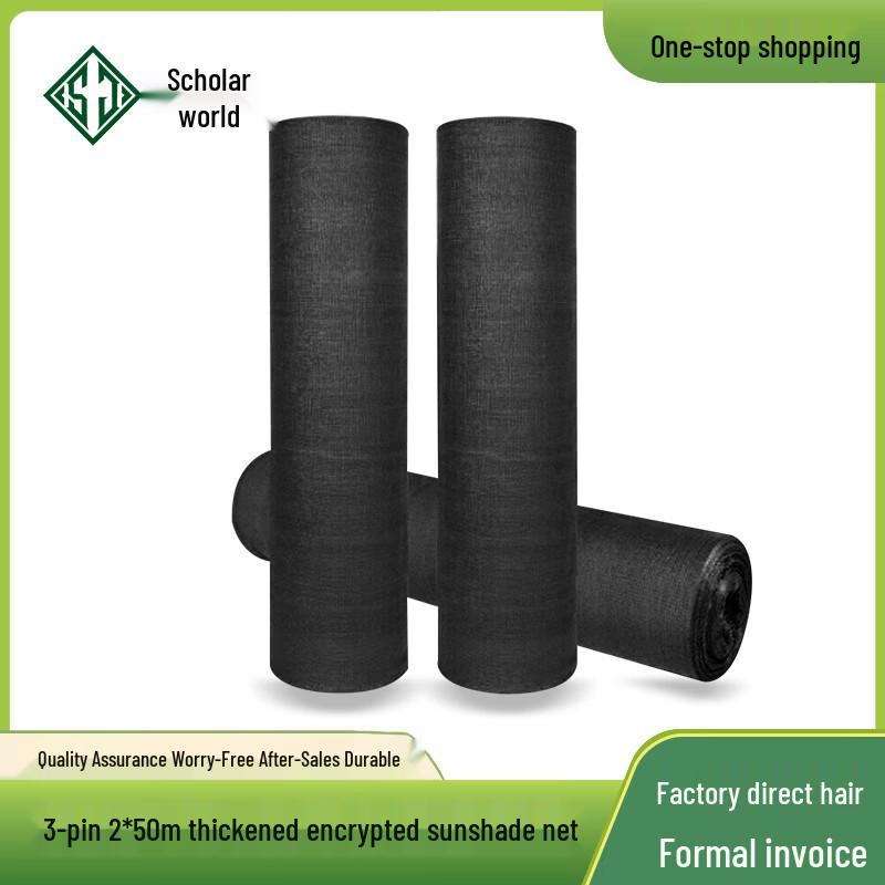 Heavy-Duty Black Sunshade Net