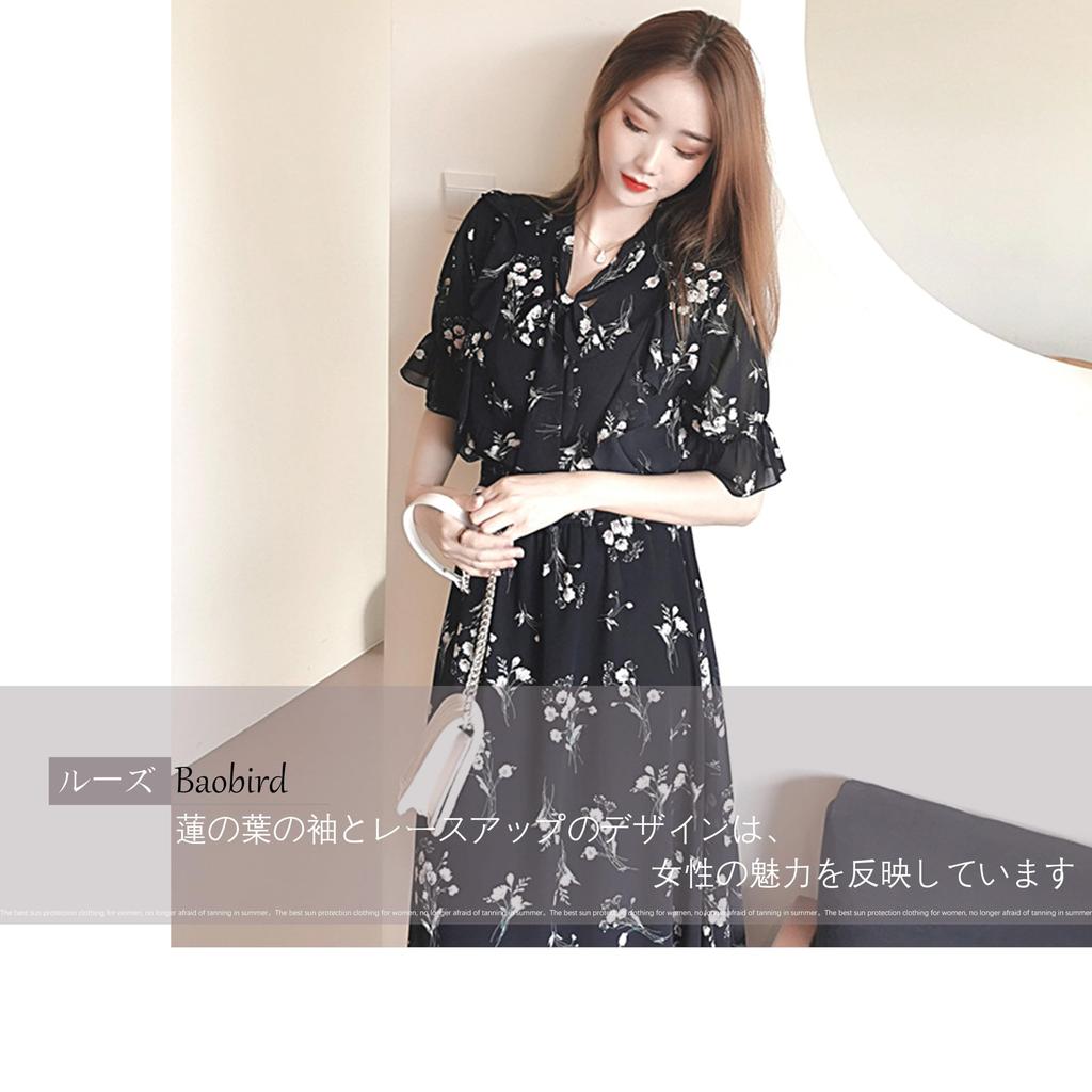 Baobird Floral Print Tunic Dress with Long Short Elastic Chiffon and Flattering and and Stylish for and Everyday Perfect for and Women's Skirt,