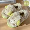 Cotton slippers winter bag with couple home non-slip household cute sheep warm cotton shoes winter