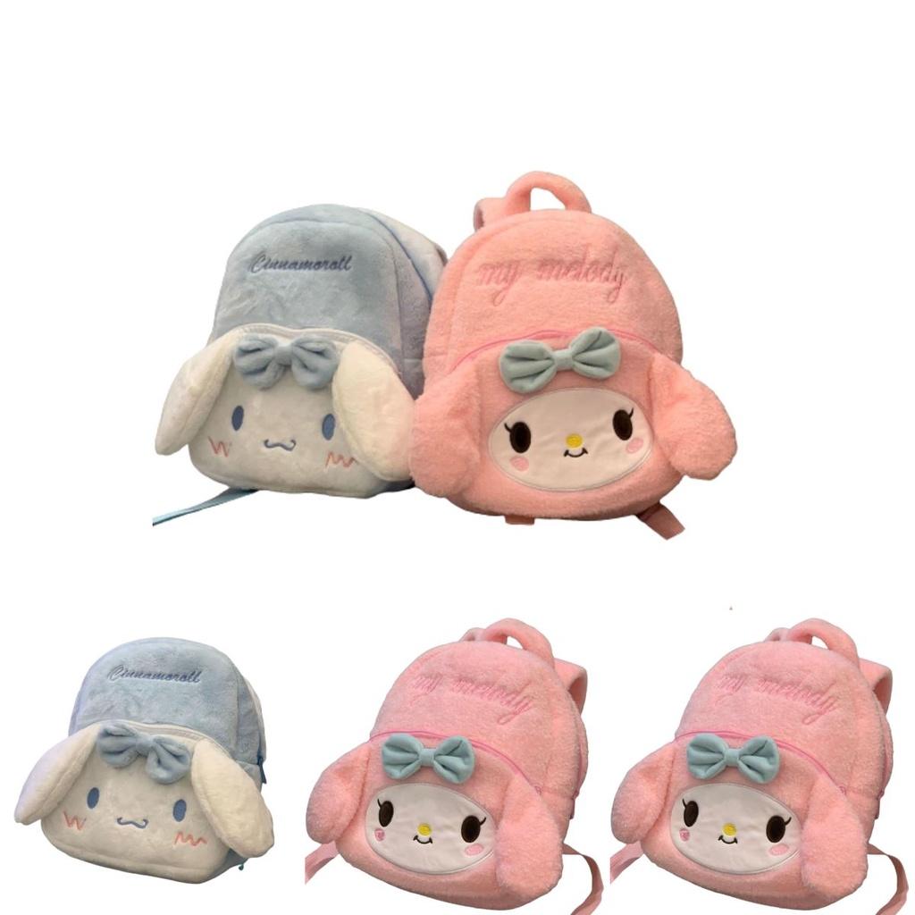 Sanrio Cinnamoroll Melody Plush Toddler Schoolbag Backpack For Kids
