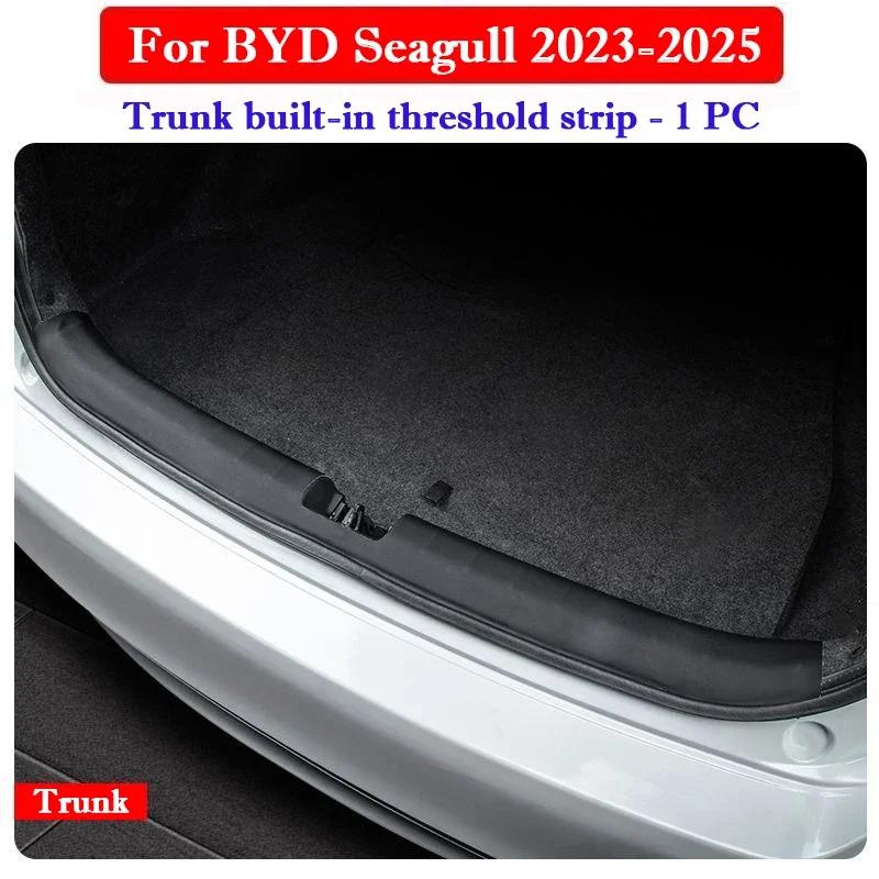 Car Threshold Strip Protective Stickers Door Trunk Scratch Trampling Resistant Interior Stickers For BYD Seagull 2023 2024 2025