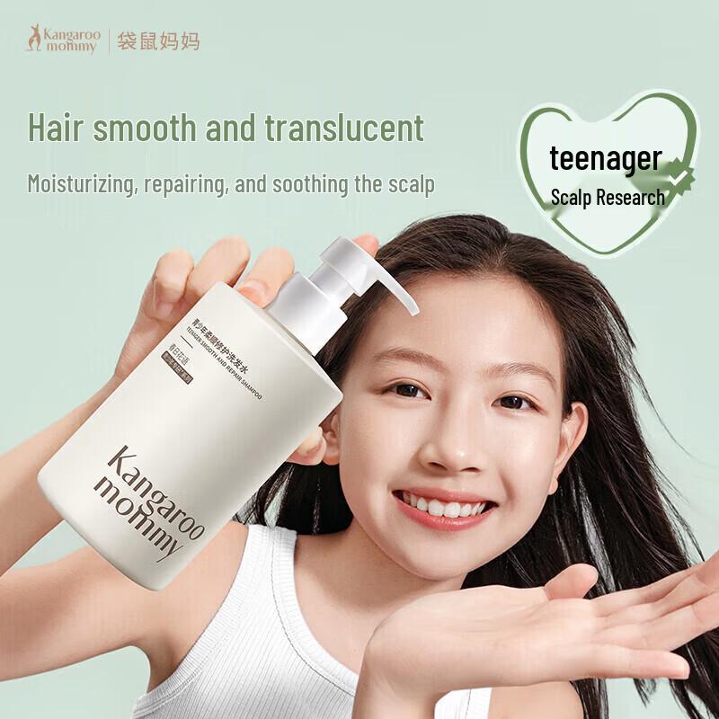 Kangaroo Mommy Teenager Gentle Repair Shampoo