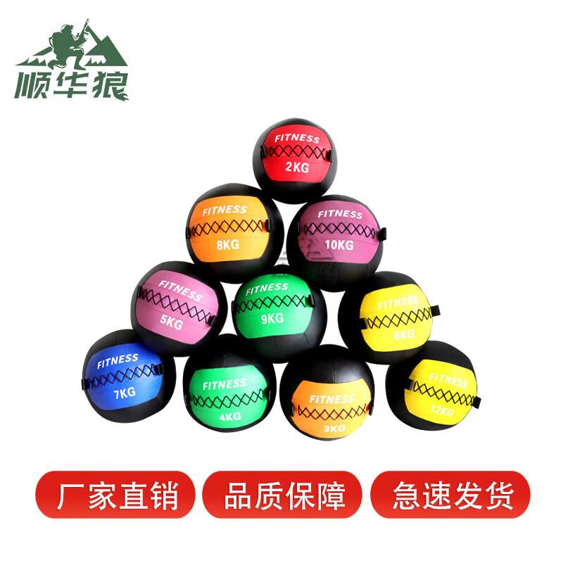 

Shunhua Wolf Fitness Medicine Ball