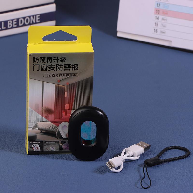Multifunctional Infrared Detector Travel Mini Portable Anti-Peeping Anti-Monitoring Camera Scanner Detects Hidden Cameras