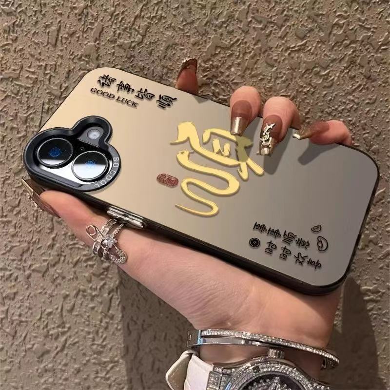 Snake Success 14plus Suitable for 15promax IPhone Case IPhone 16 National Trend 13pro Creative 12