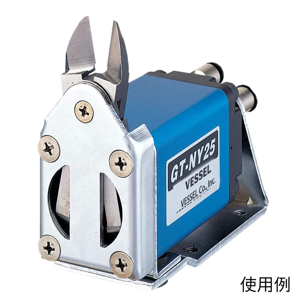 VESSEL Slide Air Horizontal Straight Blade for NY25AJ Nipper, Blade/GT-NY25 Type, Resin,