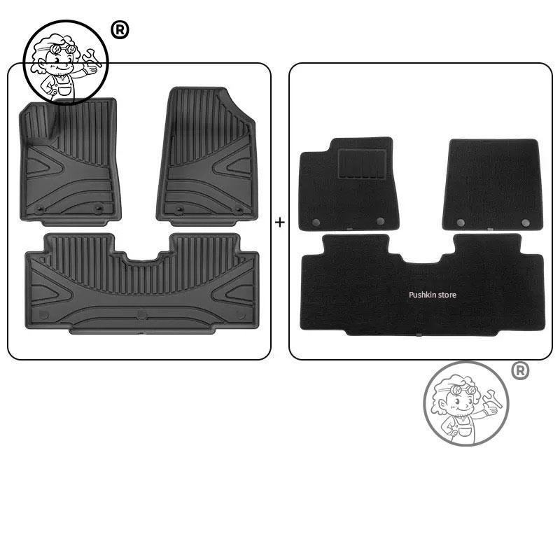 LHD RHD Car Floor Mats For Geely EX2 Xingyuan Proton Emas 5 E22H 2025 2026 Rug TPE Pad Foot Cover Auto Accessories