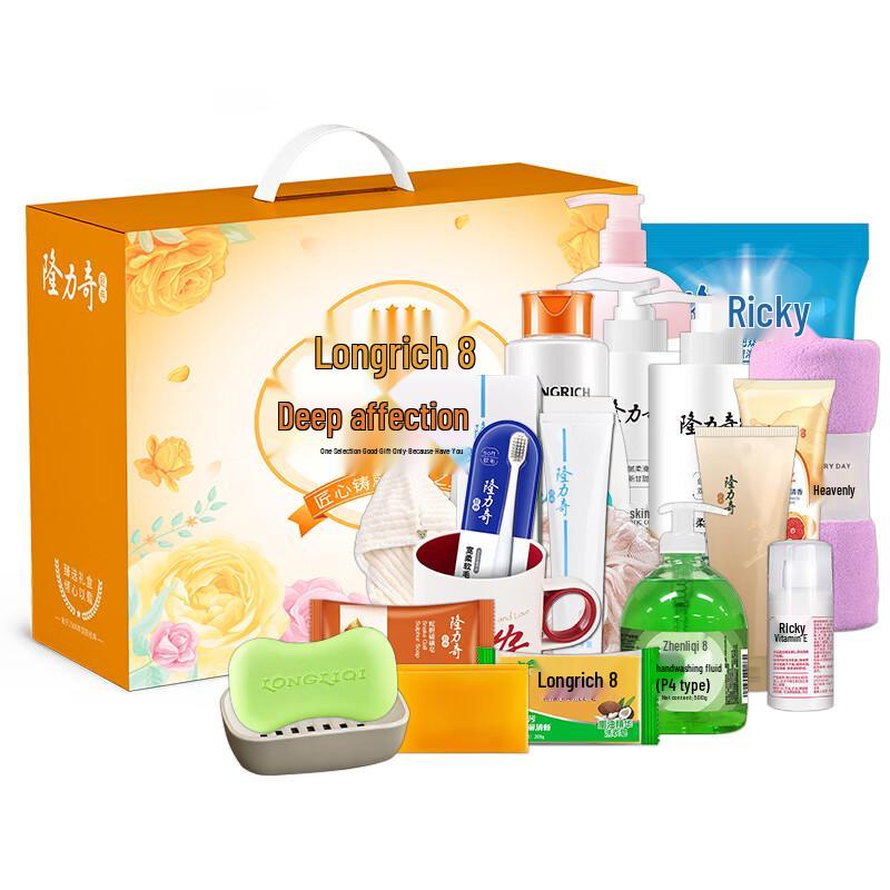 Longliqi 18-Piece Personal Care Gift Set