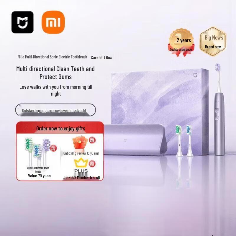 Xiaomi Multi-Directional Electric Toothbrush MES611 CN plug (adapter included)