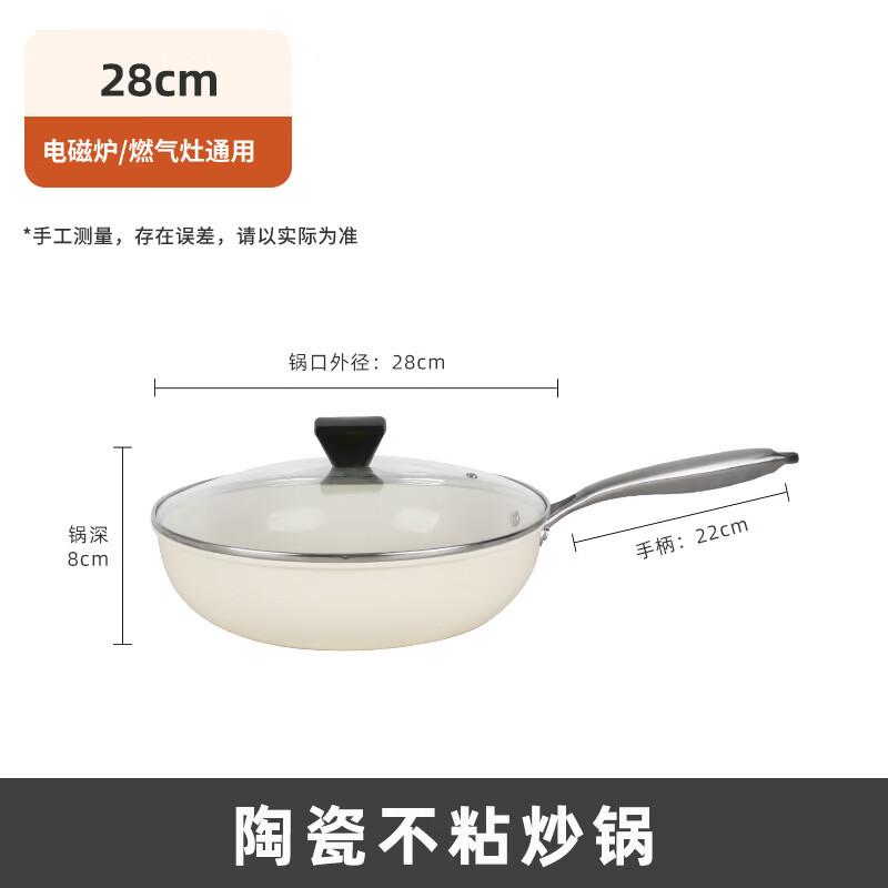 

WuTuo 28cm Double-sided Ceramic Non-stick Wok & Frying Pan