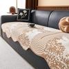 Irregular Special-shaped Sofa Cushion, One-piece Cover Cloth, Advanced Non-slip and Anti-cat Scratch, Universal In All Seasons,