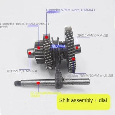 71 Teeth Electric Tricycle Differential Gear Assembly Gearbox Planetary Bevel Gear Gear Shift Rear Axle Modification Accessories