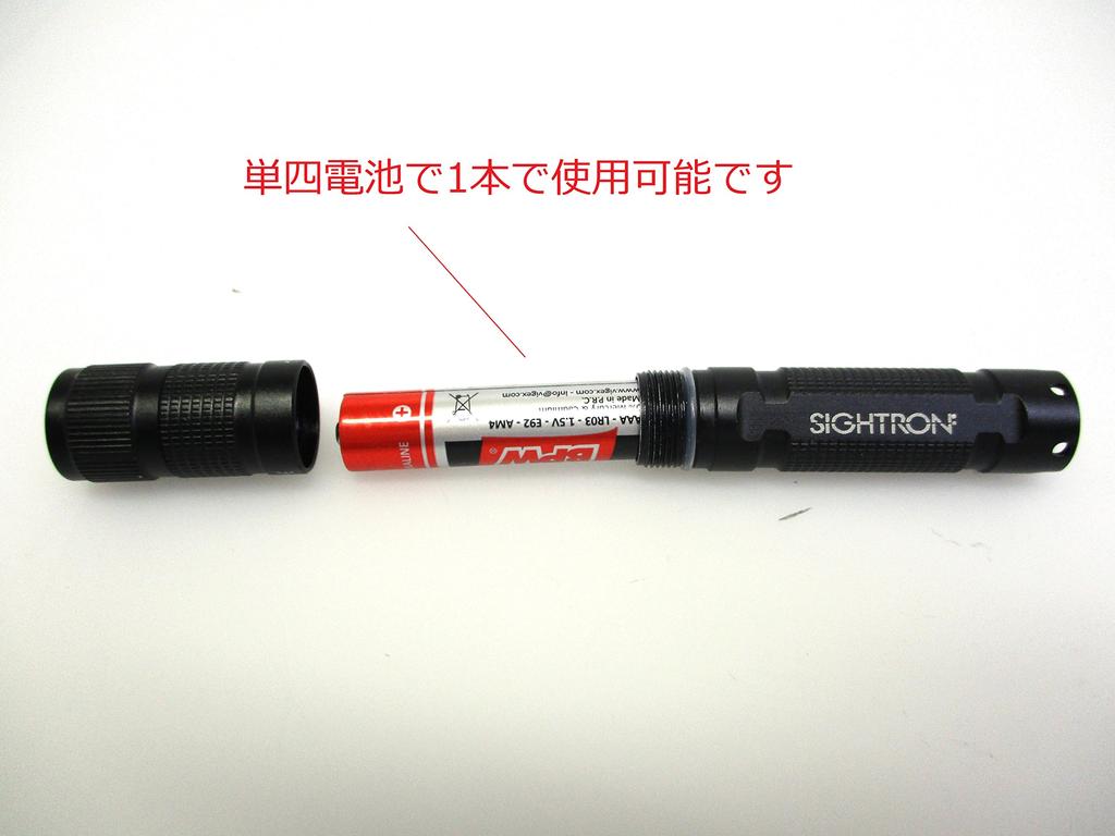 SIGHTRON EX80KL LED 80 with SOS and Flashing BT1003 BRIGHT-TECH Light, Lumens, Waterproof, Modes,