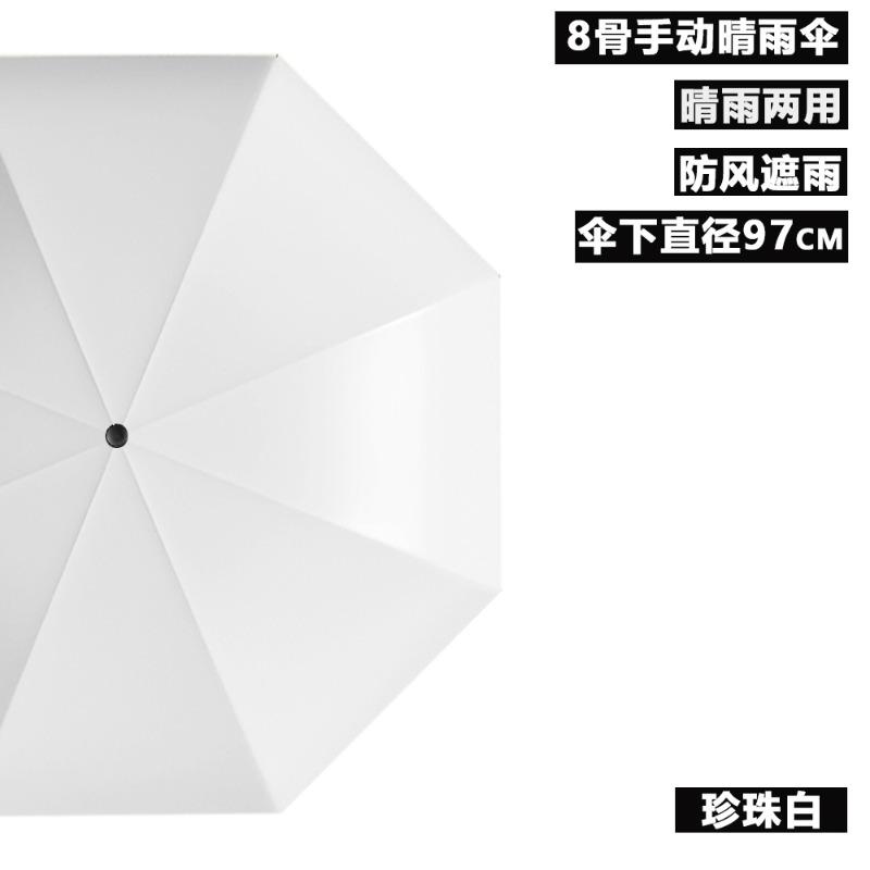 Business oversized reverse folding umbrella thickened and enlarged men's sun umbrella anti-ultraviolet women's sunshade hot-selling umbrella equipment