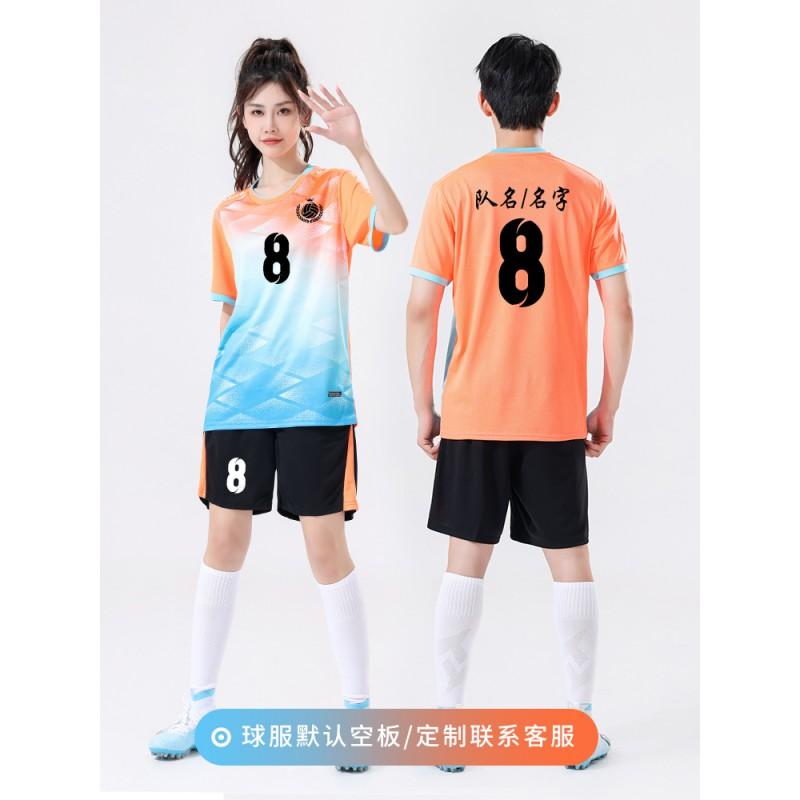 Men Women Volleyball Jersey Set Quick Dry Breathable Badminton Training Sportswear