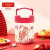 Horse Year Insulated Food Jar with Cutlery