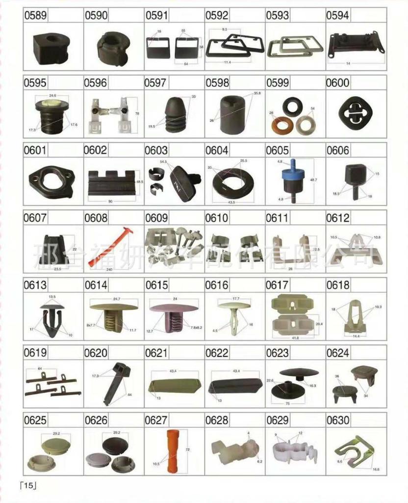 Volkswagen Santana Passat Interior Panel Clips for Headliner Fabric