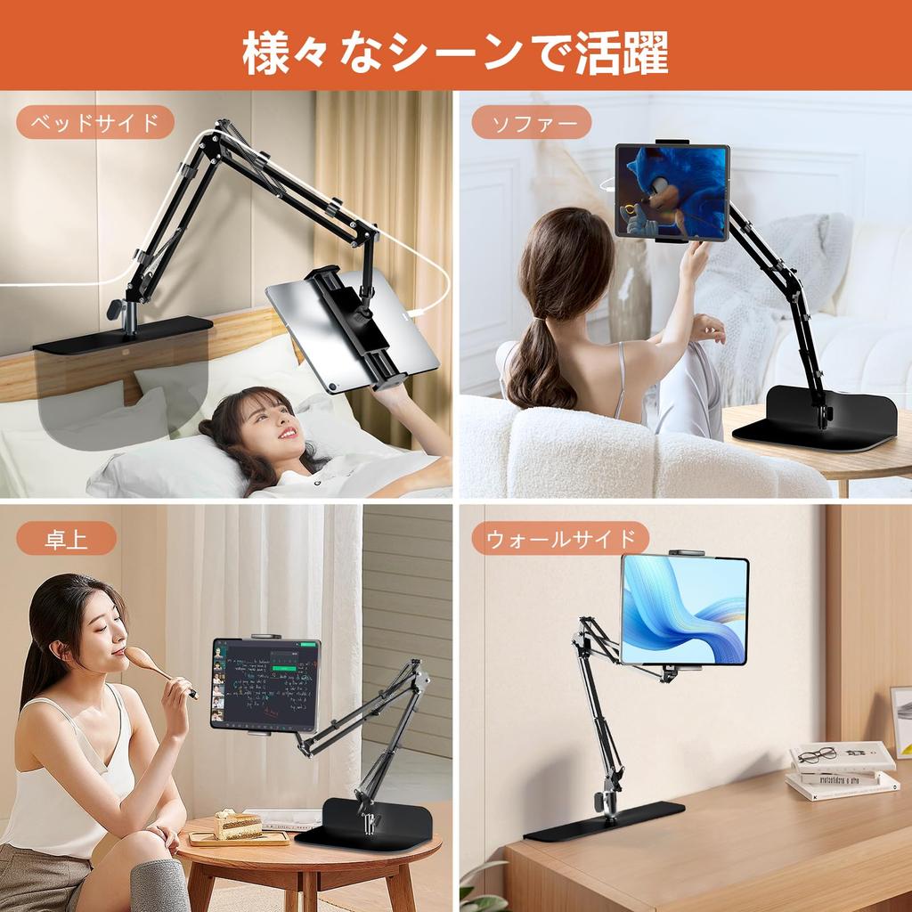 Panovol iPad Stand your hands in Protect your Tablet Smartphone Hidden iPad Portrait or Landscape Bedside or Lying and Switch Arm Stand [Free winter!