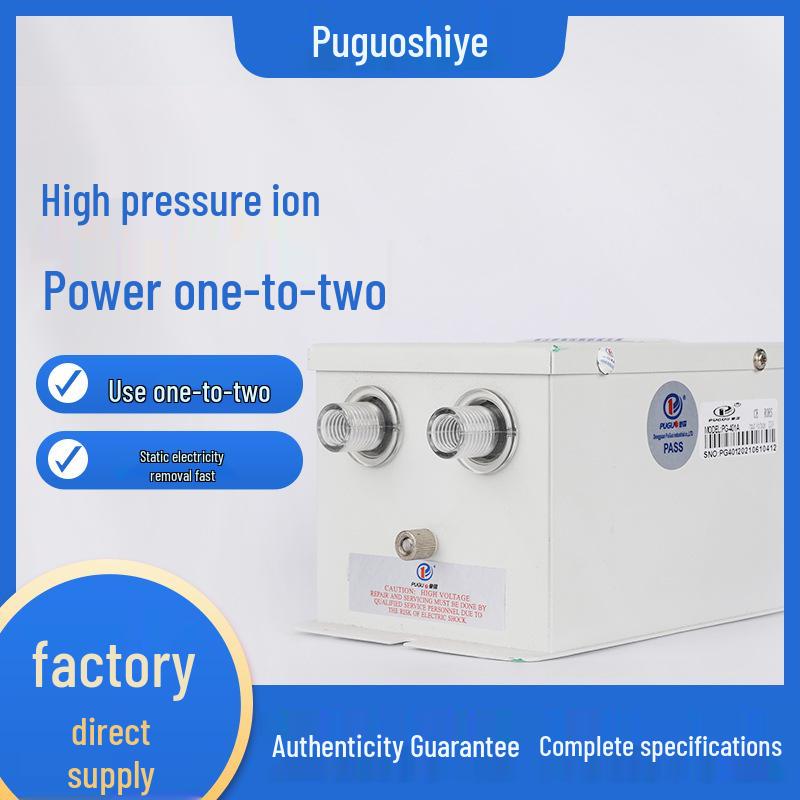 

High-Voltage Ion Power Supply for Electrostatic Elimination in Semiconductor and Optoelectronic Equipment