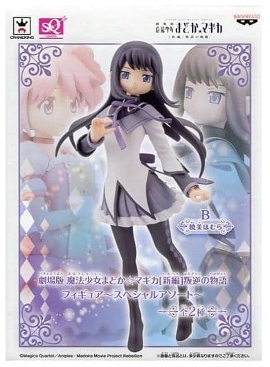 Puella Magi Madoka Magica the Movie [New Edition] Rebellion Figure - Special Assortment - [B. Homura Akemi] Single Prize
