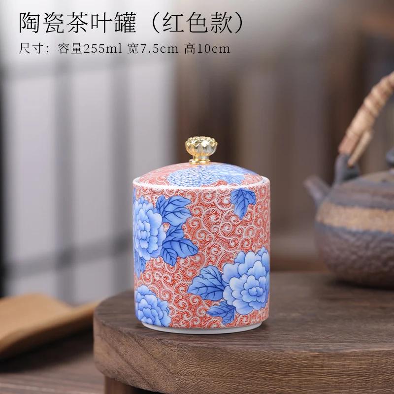 

225ML Ceramic Tea Pot with Lid Moisture-proof Tea Box Sealed Ceramic Pot Candy Jar Living Room Decorative 1PC