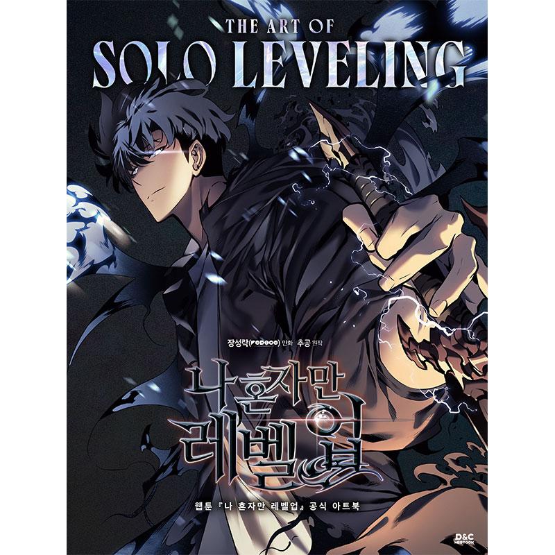 [Pre-ordine] SOLO LEVELING (SOLO IO SALGO DI LIVELLO) ARTBOOK UFFICIALE