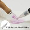 Kuretake Glass Pen Cleaning Set ECF170-GPC