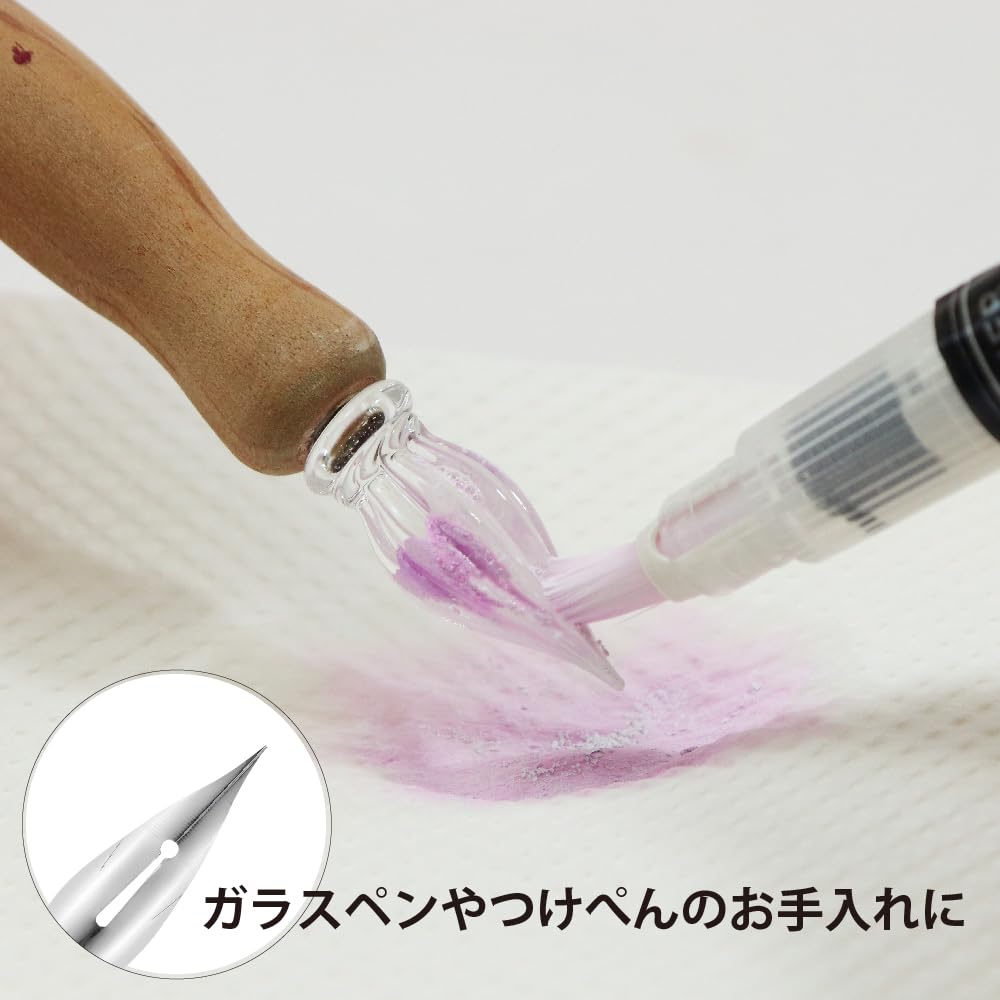 Kuretake Glass Pen Cleaning Set ECF170-GPC