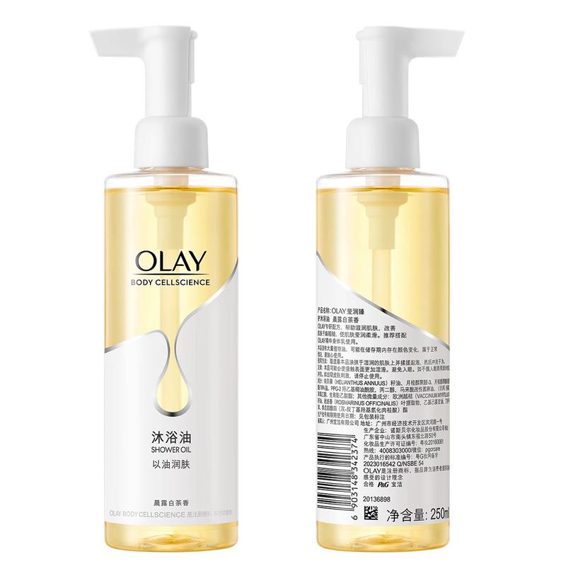 OLAY Show Oil 250ml Oil-based Body Wash Nourish and moisture skin with oil, add 40% natural plant extract oil, improve dry skin issues