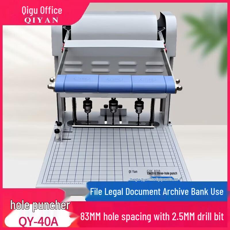 

QIYAN Three-Hole Electric Archive Binding Machine CN plug (adapter included)